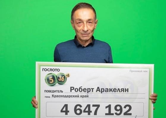 Анапчане порадовались: кубанский строитель сорвал куш на 4 миллиона рублей Анапчане порадовались: кубанский строитель сорвал куш на 4 миллиона рублей