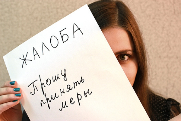 «Жаль потраченного времени» - анапчане всё реже обращаются в администрацию «Жаль потраченного времени» - анапчане всё реже обращаются в администрацию