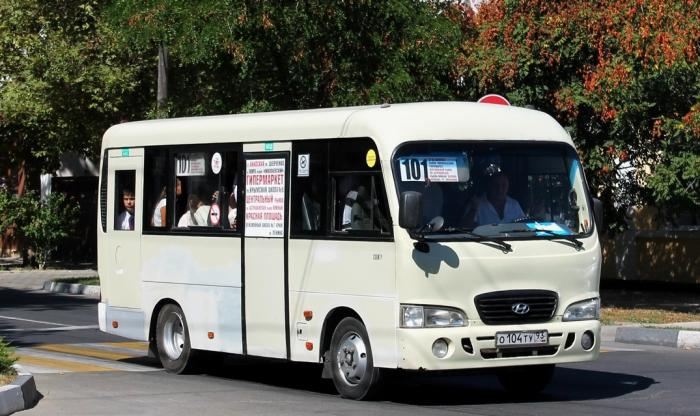 В Анапе меняется схема движения автобуса № 101 В Анапе меняется схема движения автобуса № 101