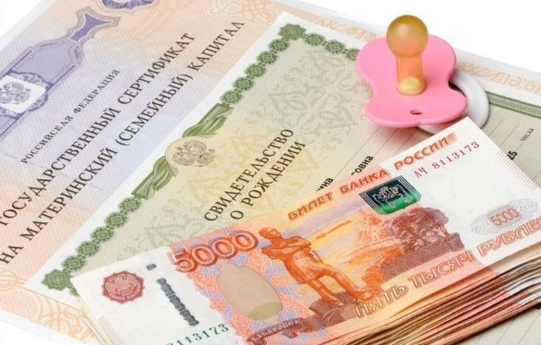 В Анапе со 2 марта ежемесячная выплата из маткапитала снова продлевается по заявлению В Анапе со 2 марта ежемесячная выплата из маткапитала снова продлевается по заявлению