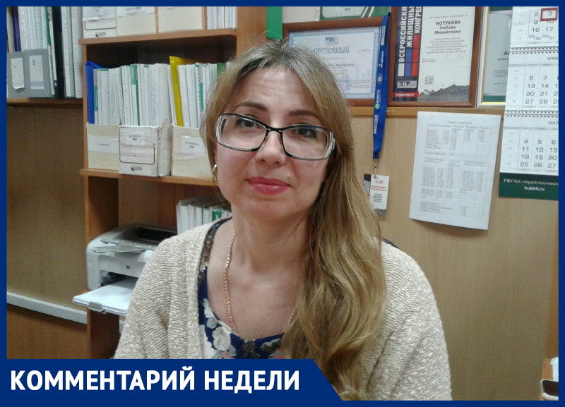 Специалист БТИ рассказала о перепланировке жилья в Анапе: документы, условия, штрафы Специалист БТИ рассказала о перепланировке жилья в Анапе: документы, условия, штрафы