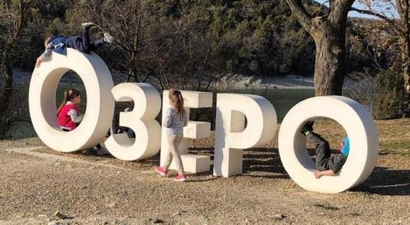 Дорогу на Кипарисовое озеро под Анапой перекопали, теперь нужно ехать в обход Дорогу на Кипарисовое озеро под Анапой перекопали, теперь нужно ехать в обход
