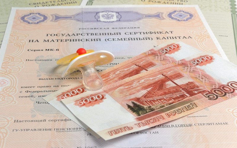 Анапские семьи с низким доходом смогут получать ежемесячные выплаты из материнского капитала Анапские семьи с низким доходом смогут получать ежемесячные выплаты из материнского капитала