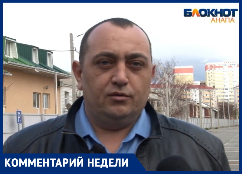 Виталий Коржов: «Новая парковка разгрузит ул. Владимирскую в Анапе» Виталий Коржов: «Новая парковка разгрузит ул. Владимирскую в Анапе»