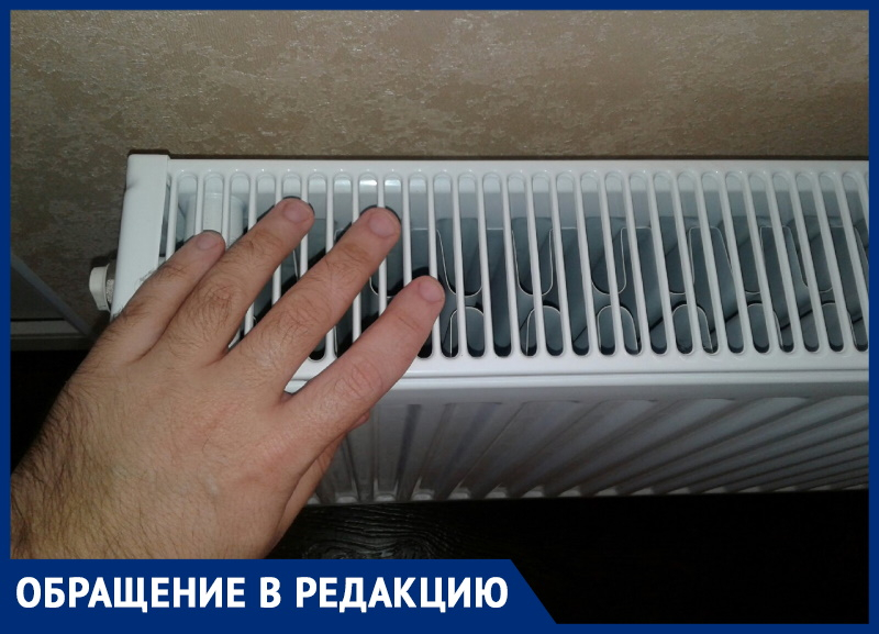 Анапчанин Игорь Ежов спрашивает, почему в некоторых домах батареи ещё холодные Анапчанин Игорь Ежов спрашивает, почему в некоторых домах батареи ещё холодные