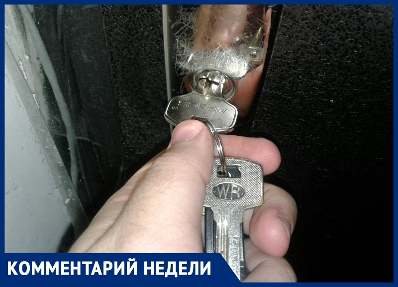 Анапский юрист Вадим Ерёменко рассказал, кто и на каком основании может зайти в вашу квартиру Анапский юрист Вадим Ерёменко рассказал, кто и на каком основании может зайти в вашу квартиру