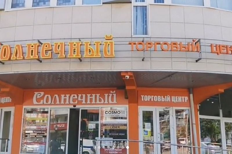 Посетители торгового центра в Анапе были эвакуированы, периметр оцеплен сотрудниками полиции Посетители торгового центра в Анапе были эвакуированы, периметр оцеплен сотрудниками полиции