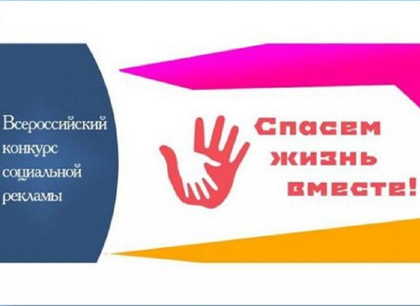 Анапчане могут принять участие в конкурсе антинаркотической рекламы Анапчане могут принять участие в конкурсе антинаркотической рекламы