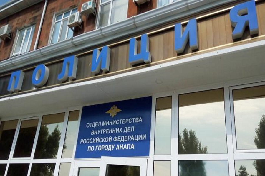 В Анапе возбуждено уголовное дело по факту незаконного перевода сельхозземель В Анапе возбуждено уголовное дело по факту незаконного перевода сельхозземель