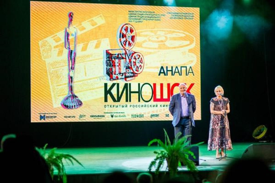 Юбилейный «Киношок» в Анапе начнется с фильма «Семья года» Айнура Аскарова Юбилейный «Киношок» в Анапе начнется с фильма «Семья года» Айнура Аскарова