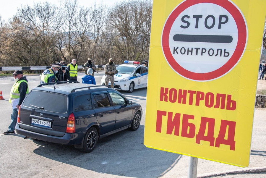 Анапчане ратуют за введение ковидных блокпостов, как в Севастополе Анапчане ратуют за введение ковидных блокпостов, как в Севастополе