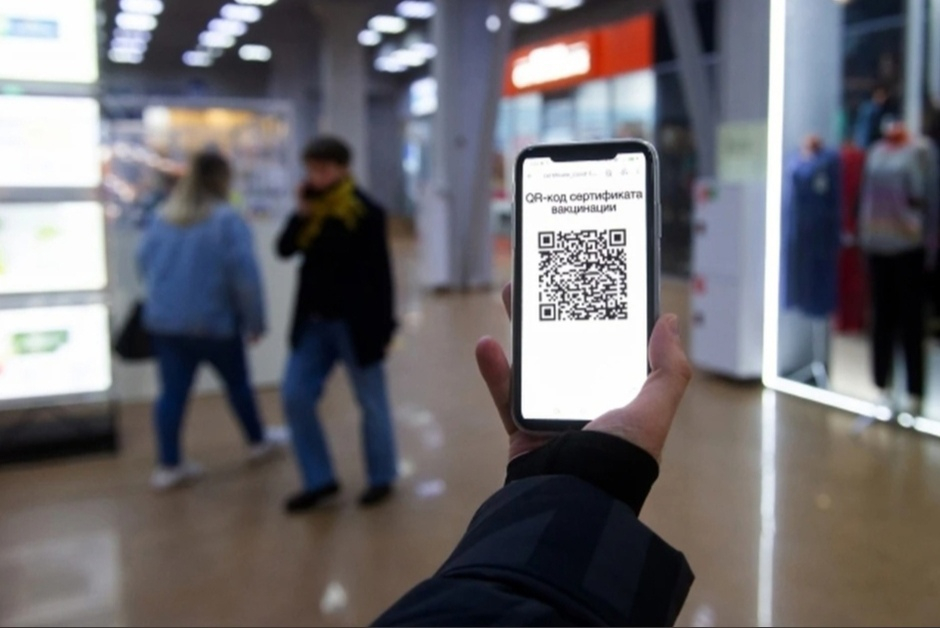 «Я человек, а не товар»: почему многие анапчане против введения QR-кодов «Я человек, а не товар»: почему многие анапчане против введения QR-кодов