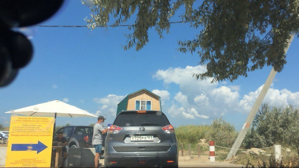 «Воскрешение» шлагбаума на Бугазской косе: пляж под Анапой вновь стал платным «Воскрешение» шлагбаума на Бугазской косе: пляж под Анапой вновь стал платным