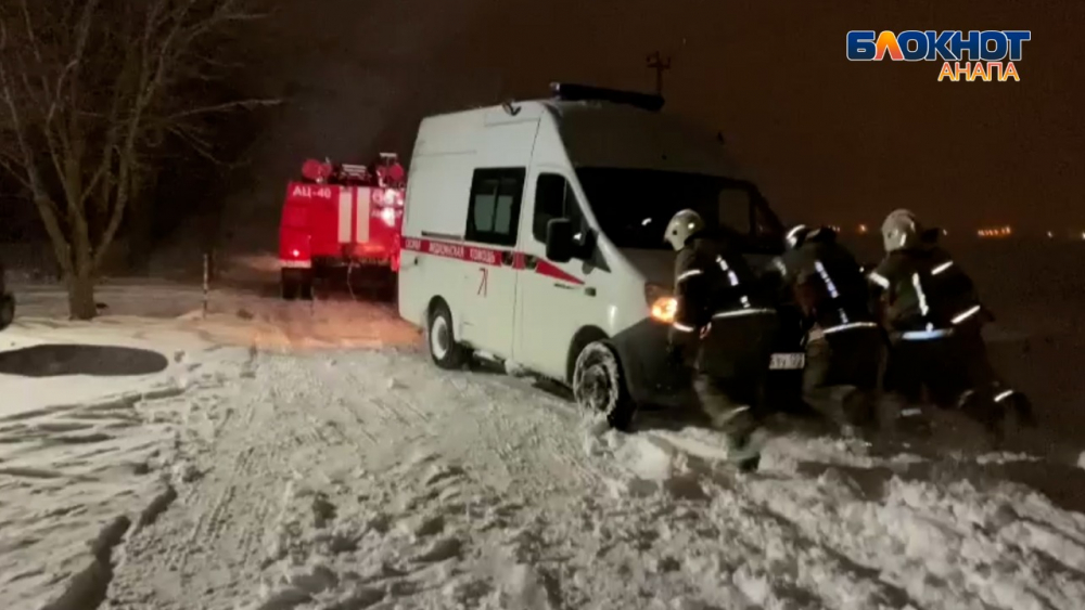 МЧС Анапы вытаскивали из снежного плена автомобили скорой помощи