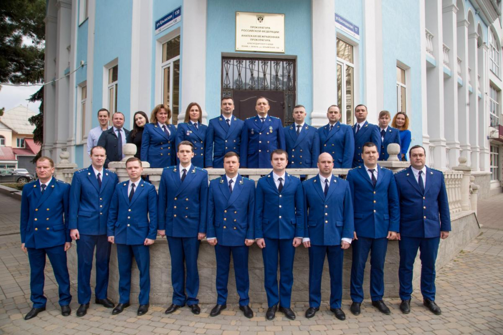 Коллектив Анапской прокуратуры с 300-летием ведомства поздравил глава курорта