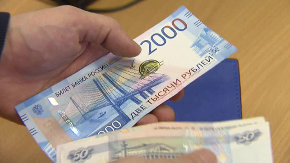 Штраф до 50 тысяч ждет анапских бизнесменов за отказ принять купюры 200 и 2000 рублей