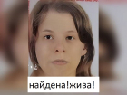 Пропавшая в СНТ «Автомобилист» под Анапой Дарья Гурьева найдена живой