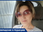 Анапчанка Эльмира Теванян: "В Супсехе возле моего дома люди устроили свалку"