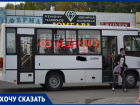 "Что за беспредел?": Зоя Зорина возмущена организацией работы автобусов в Анапе