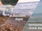 В интернете распространили видео, что море в Анапе грязное. Это правда или фейк?