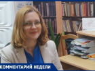 Елена Хромых рассказала, какие книги анапчане чаще всего не возвращают в библиотеку