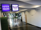 Посылки в Анапу могут доставлять с задержками – «Почта России» предупредила