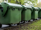 На закупку мусорных евроконтейнеров Анапа потратит почти 10 млн рублей