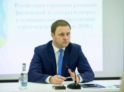 Что нового в анапе. Смотреть фото Что нового в анапе. Смотреть картинку Что нового в анапе. Картинка про Что нового в анапе. Фото Что нового в анапе