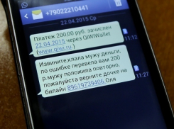 В Анапе участились случаи телефонного мошенничества