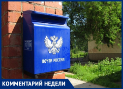 В Анапе отреагировали на публикацию в "Блокноте" - отделение почты отремонтируют