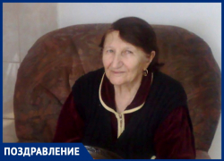 Поздравляем с 90-летием Екатерину Васильевну Буковскую!