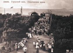 В начале 20-го века в Анапе главным центром развлечений был городской сад