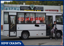 "Что за беспредел?": Зоя Зорина возмущена организацией работы автобусов в Анапе