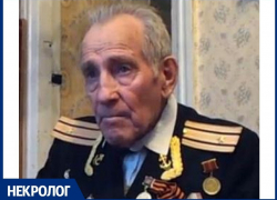 На 97-м году жизни перестало биться сердце героического анапчанина Анохина Николая Никитовича