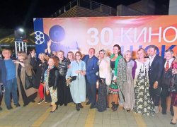 Сегодня в Анапе открылся ХХХ открытый кинофестиваль "Киношок"
