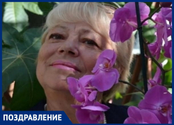 Поздравляем с днём рождения Марину Николаевну Жеринову!