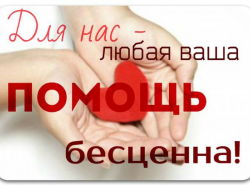 Ребятки, напоминаем, что 1 марта состоится очередная ярмарка дарения 