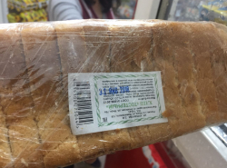 32 января - такую дату изготовления указал производитель на батоне. 