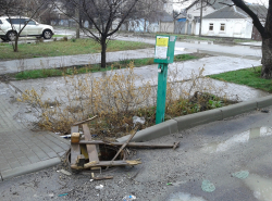 Яма ищет своего хозяина