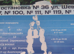 Наркотики прямо на улице! 