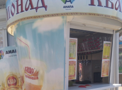 Все анапчане скряги? 