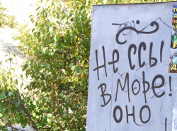 на ул.40 лет Победы