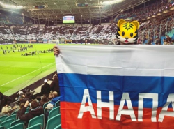 Анапчане на матче