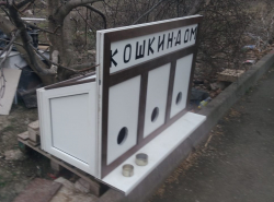Анапчане подхватили инициативу создания домиков для кошек