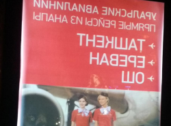 Реклама бывает разной