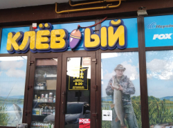 Путин в Анапе!