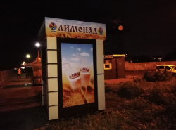 Когда все туалеты заработают?