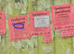 Парням в Анапе не рады