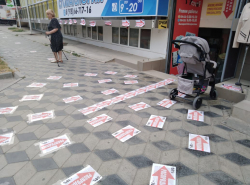 Ул Промышленная. Просто беспридел торгашей