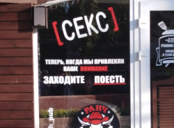 Вот что значит правильная реклама!